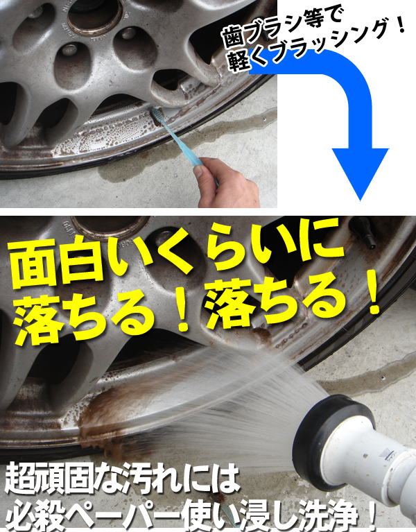 [Spring Sall] ホイールクリーナー KMH-500 ケーエムクリーン 業務用 ブレーキダスト専用洗浄剤 アルミホイールクリーナー 洗浄_画像8