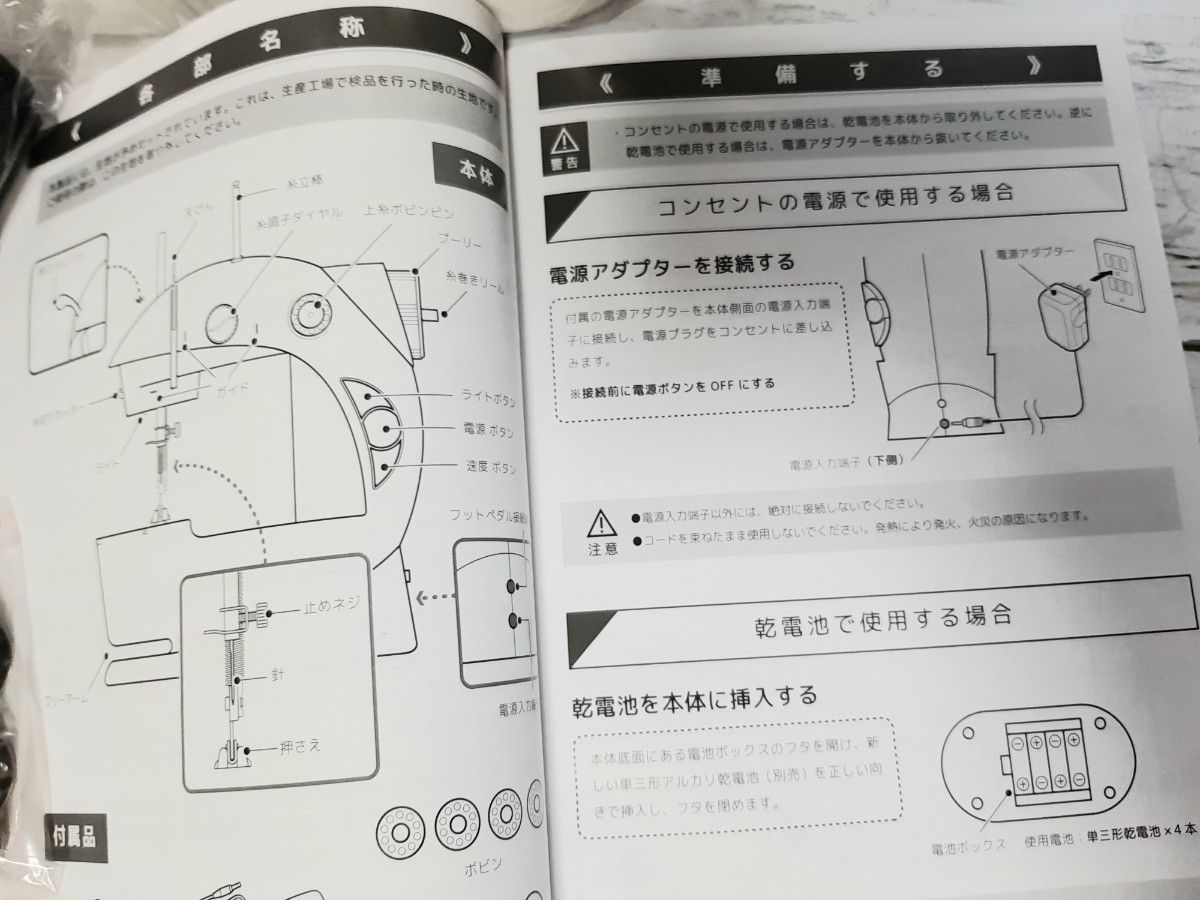 新品　ミニミシン   シンプル 簡単ミシン　 手のひらサイズのコンパクト 初心者