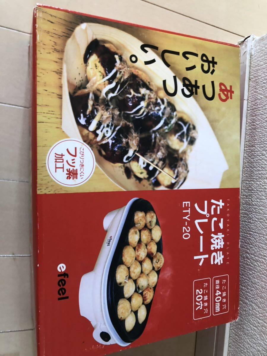 たこ焼き器 たこ焼きプレート アイリスオーヤマ _画像2