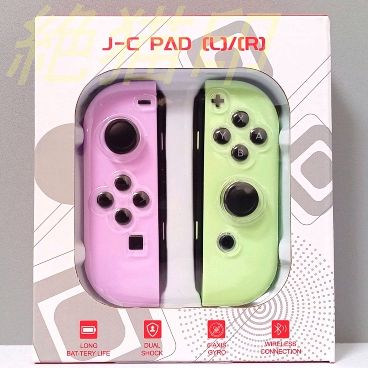 1スタ 送料無料【新品】ジョイコン ストラップ付 Joy-Con パステルカラー PG_画像1