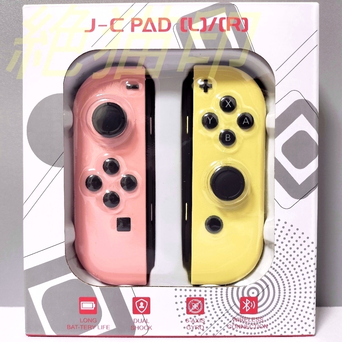 1スタ 送料無料【新品】ジョイコン Joy-Con パステルカラー ピンク イエロー_画像1