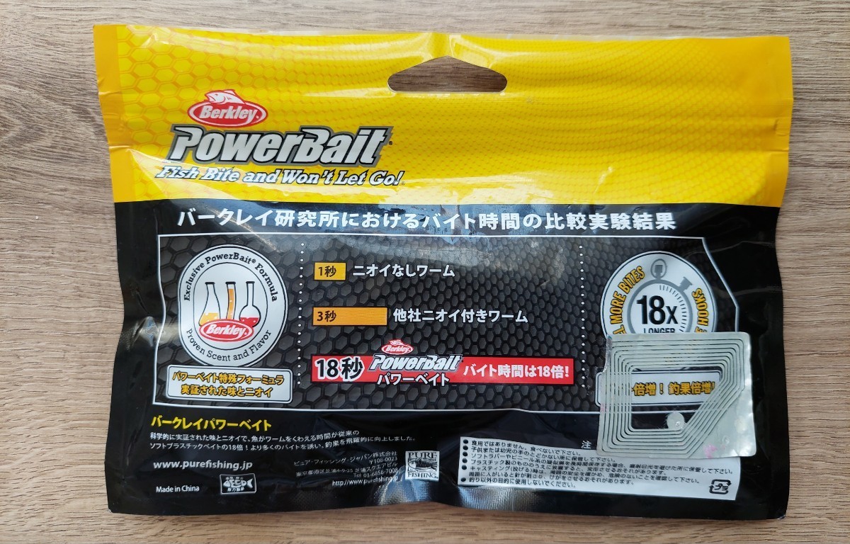 KING青木虫　2インチ　パワーベイト　バークレー　キング　Berkley Power Bait　ホワイト　KING AOKI MUSHI バークレイ_画像2