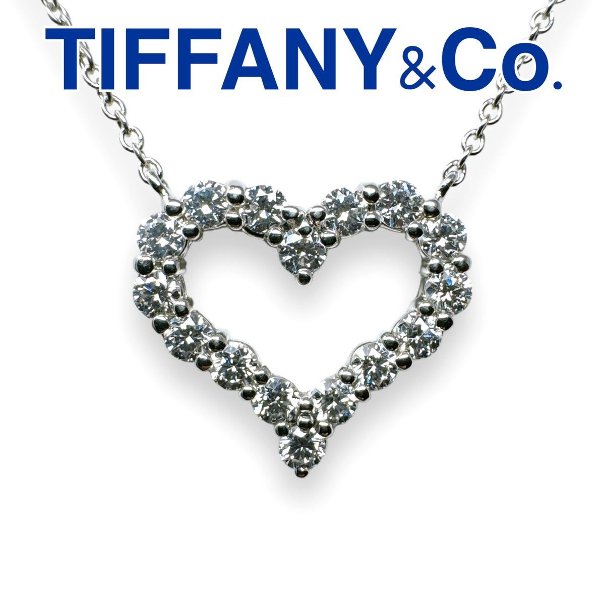 ティファニー ネックレス センチメンタルハート スモール Pt950 ダイヤ プラチナ ダイヤモンド プレゼント