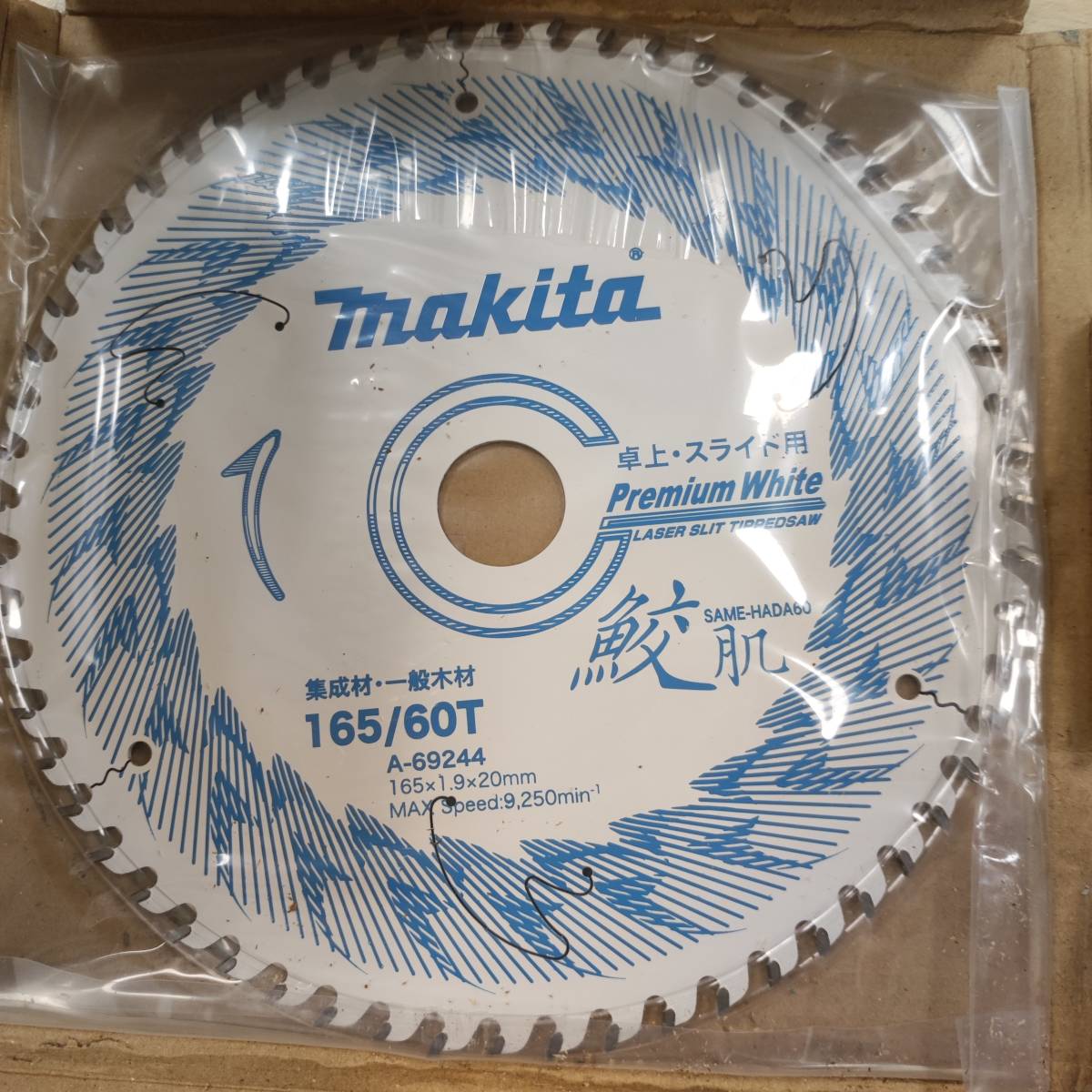 makita 鮫肌 プレミアムホワイト チップソー 165mm 刃数60 レーザースリットチップソー_画像3