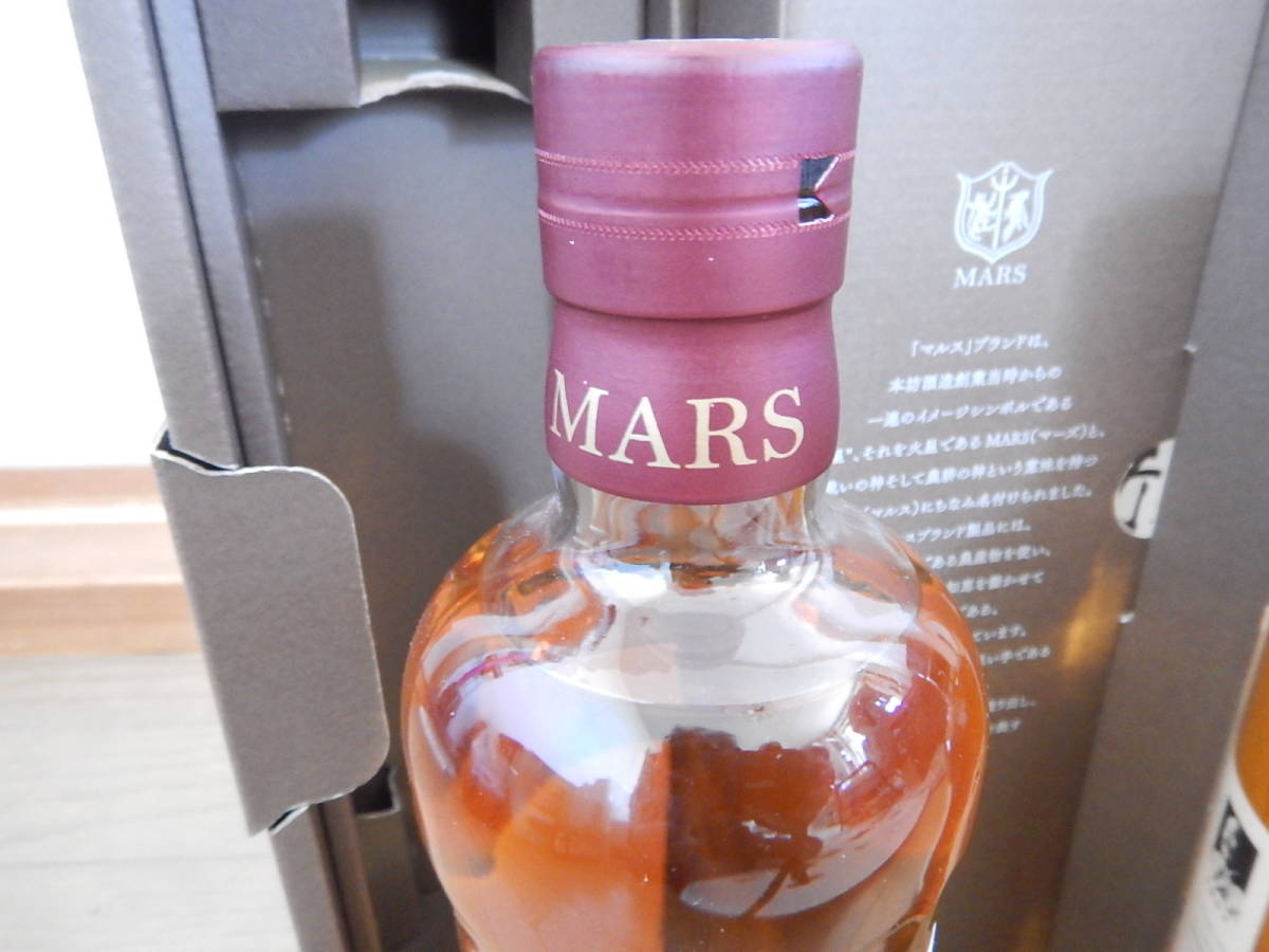 NIKKA 竹鶴と限定数量1500本のMARS 津貫のジャパニーズシングルモルト2本セット！新品未開封 !_画像4