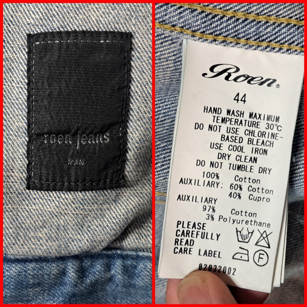 1スタ　roen jeans ロエンジーンズ　スタッズ　ワッペン　デニムジャケット　ジージャン　　Ｍ　レオパード　Gジャン_画像9