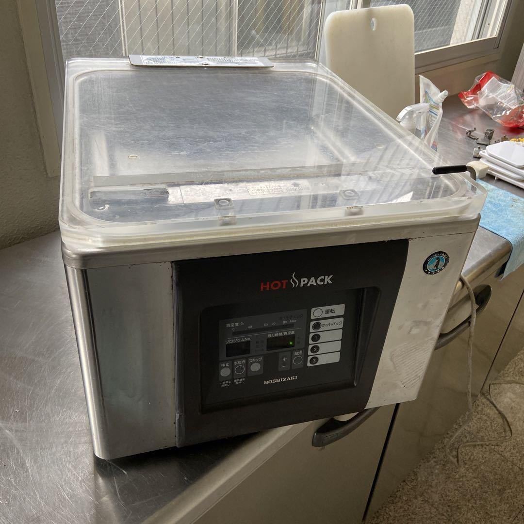 HOSHIZAKI ホシザキ 真空包装機 HPS-300A 100V HOT PACK 業務用 厨房 動作確認済み 2