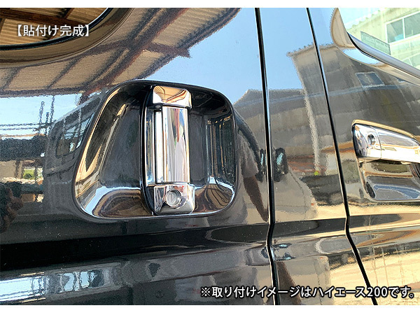 トヨタ カローラ ツーリング ドア 保護フィルム 4P ドアハンドルプロテクター 4ドア分 ドアガード キズ防止 透明 スクラッチガード_画像7