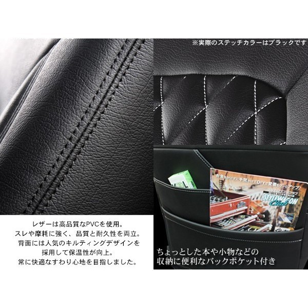 三菱ふそう NEWスーパーグレート シートカバー キルトタイプ 運転席用 トラック用品 部品 専用設計 内装パーツ_画像2