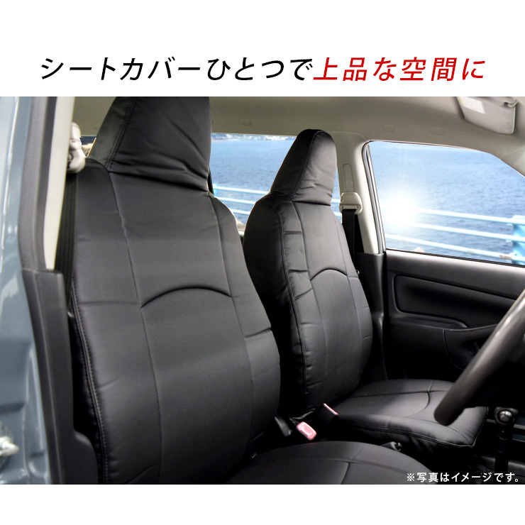 プロボックス サクシード 160系 レザーシートカバー ブラック サイドジッパー付き 1台分 運転席 助手席 2列目 内装 カスタム パーツの画像2