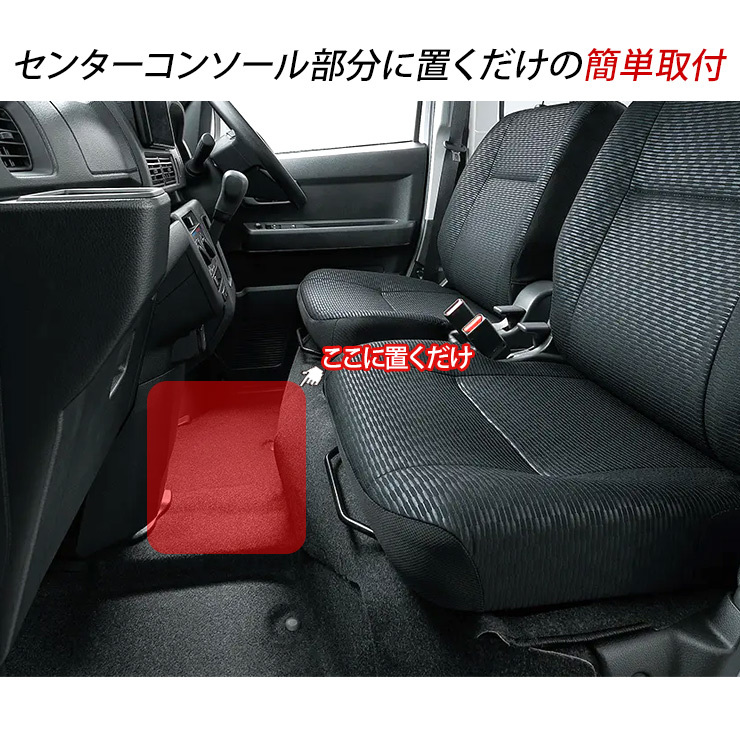 ハイゼットカーゴ S700V S710V センターテーブル カーボン調 ドリンクホルダー コンソールホルダー HIJET CARGO_画像4