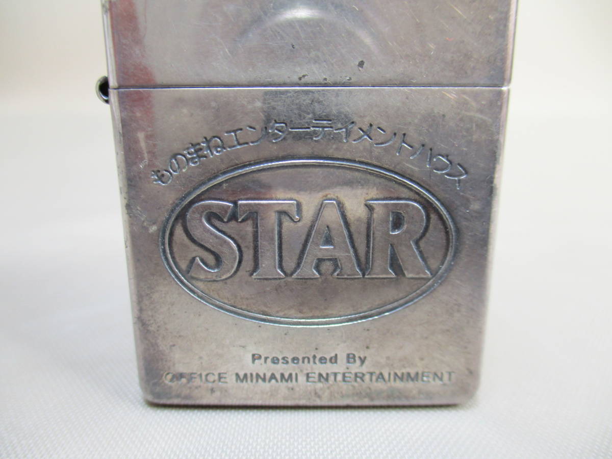 E114*ZIPPO 34*　ものまねエンターテイメントハウス　STAR　ジッポライター　/中古　【送料込】_画像5