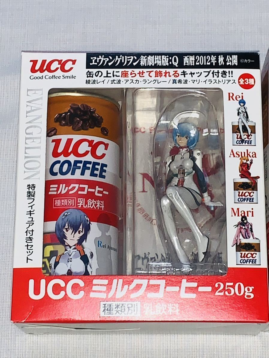  エヴァンゲリオン 新劇場版 UCCコーヒー フィギュア付 三缶セット_画像2