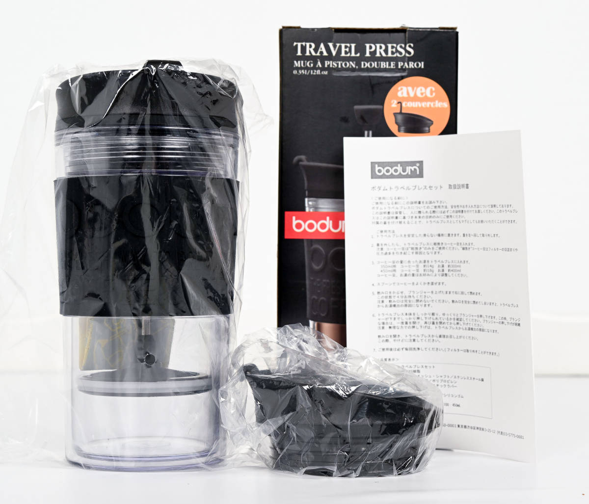 BODUM ボダム TRAVEL PRESS SET トラベルプレスセット フレンチプレス コーヒーメーカー (タンブラー用リッド付き) 350ml ブラック_画像2