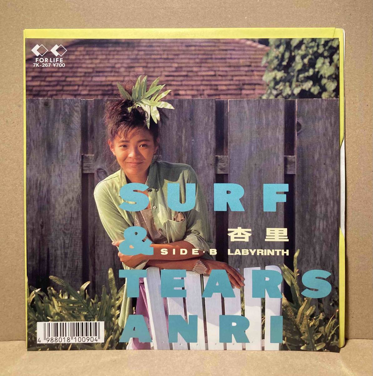 送料200円 杏里 Surf & Tears / Labyrinth 87年 SUMMER FAREWELLS 角松敏生_画像1