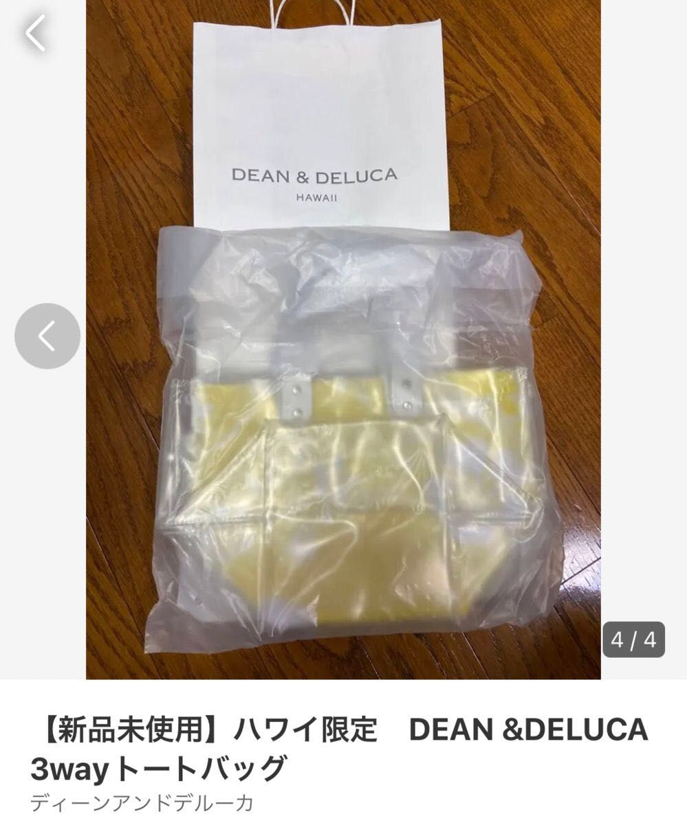 入手困難　sold out 日本未入荷　ハワイ限定　超希少　DEAN&DELCA トートバッグ　イエロー