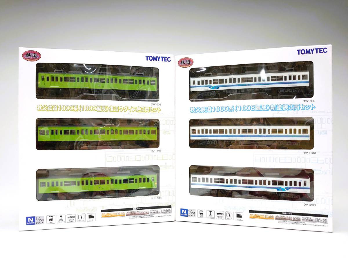 旧101系　鉄道コレクション　●秩父鉄道1000系（1008編成）新塗装3両セット●秩父鉄道1000系（1009編成）復活ウグイス色3両セット[TOMYTEC]_画像1