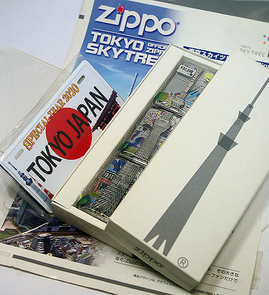 【ZIPPO】東京スカイツリー3個セット,634個限定/宅急便コンパクト