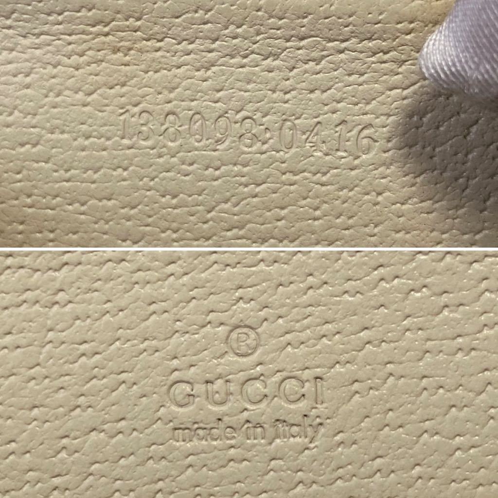 ★GUCCI グッチ 小銭入れ コインケース ファスナー GGキャンバス 中古【鑑定済み 本物保証】_画像10