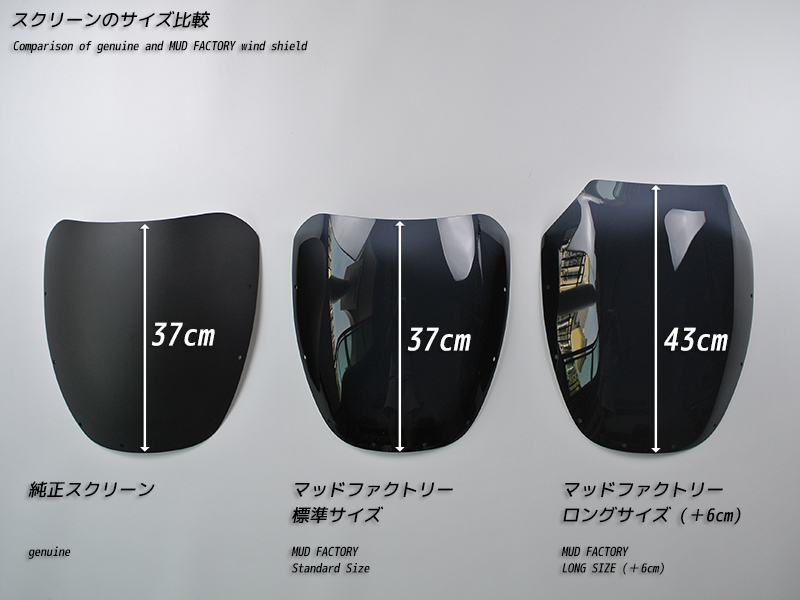 カワサキ GPZ900R GPZ750R ニンジャ スクリーン ダーク 純正サイズ ウインドシールド パーツの画像7