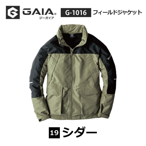 コーコス GAIA 秋冬 ジャケット レディース メンズ 【 G-1016 】フィールドジャケット ■Lサイズ■ シダー色 反射付き_画像1