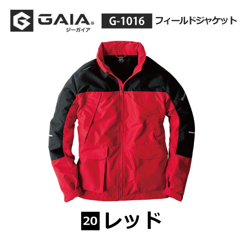 コーコス GAIA 秋冬 ジャケット レディース メンズ 【 G-1016 】フィールドジャケット ■5Lサイズ■ レッド色 反射付き_画像1