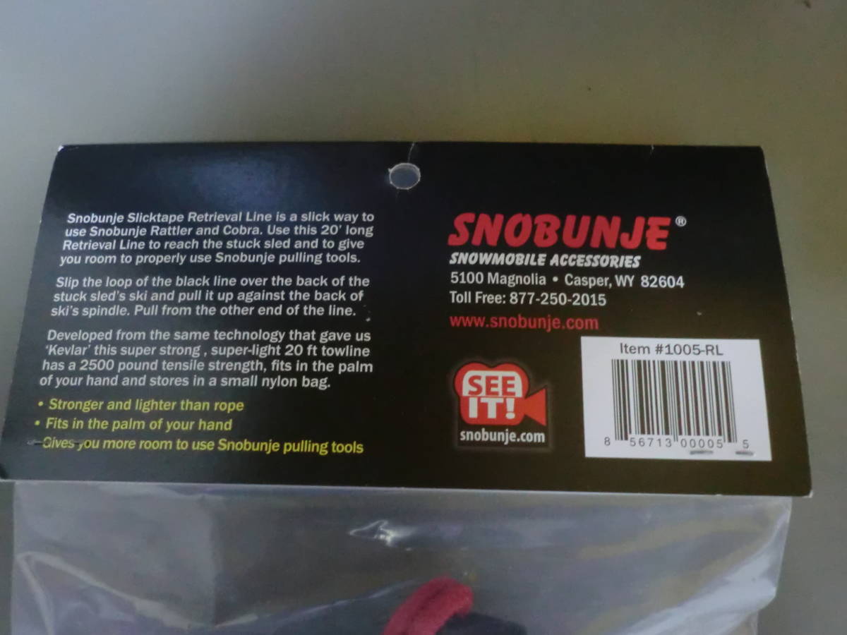 スノーバンジー(SNOBUNJE)スリックテープ20ft(約６ｍ) 牽引テープ 牽引ロープの画像4