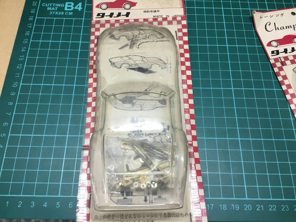 【スロットカー】タイメイ FERRARI 250 CLEAR PLASTIC BODY クリアプラスチックボディ 2体セット_画像6