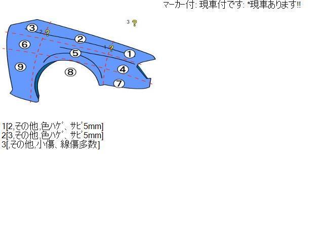 ミラココア DBA-L675S 右Fフェンダー T24 ココアベージュ(M)_画像6