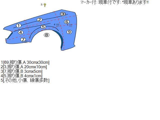 キューブ DBA-Z12 左Fフェンダー L50 ビターショコラパール_画像7