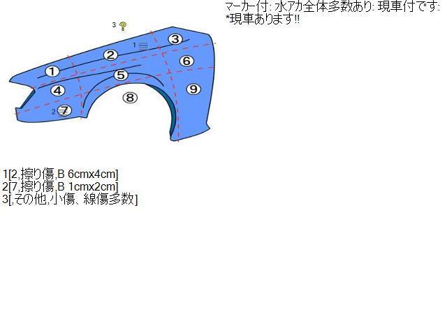 モコ DBA-MG33S 左Fフェンダー ZJ3 ブルーイッシュブラックパールの画像6