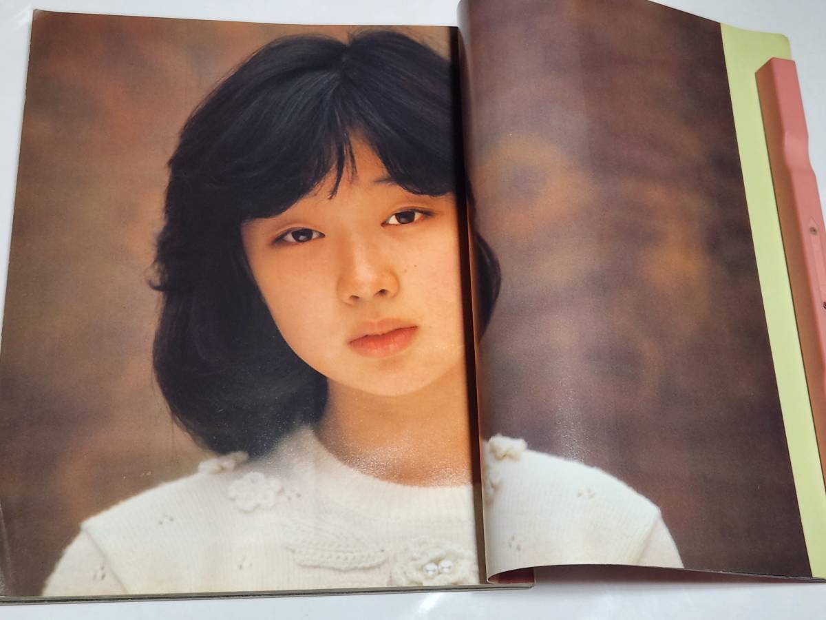 １０　昭和57年2月号　DELUXEプレイボーイ　川上麻衣子　城戸真亜子水着　甲斐智枝美　川島なお美　名取裕子　遠野友里水着_画像2