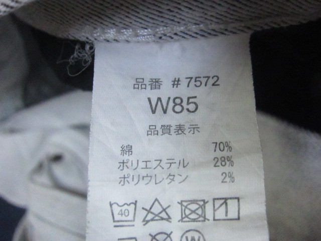 アイズフロンティア ストレッチデニムワークウエア上下セット 3枚セット メンズL W88 85 ワークジャケット ワークパンツ 作業着ウエア02179_画像9