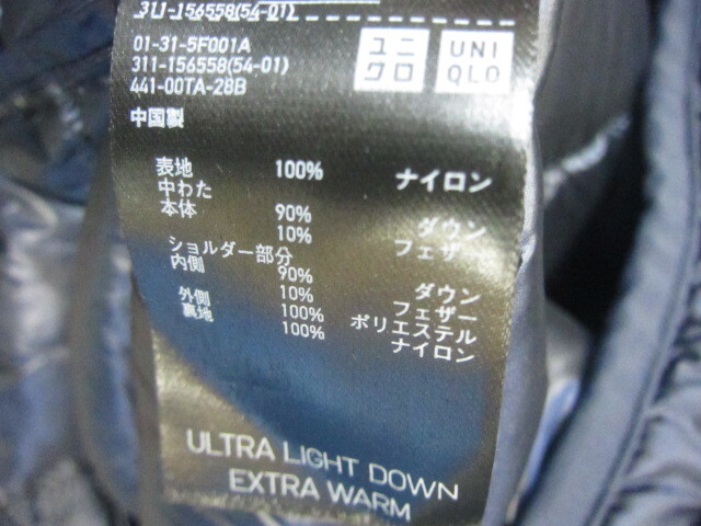 ユニクロ　メンズウルトラライトダウンジャケット　３枚セット メンズL コンパクトダウンジャンパー ダウンコート 軽量ダウンアウター02179_画像3