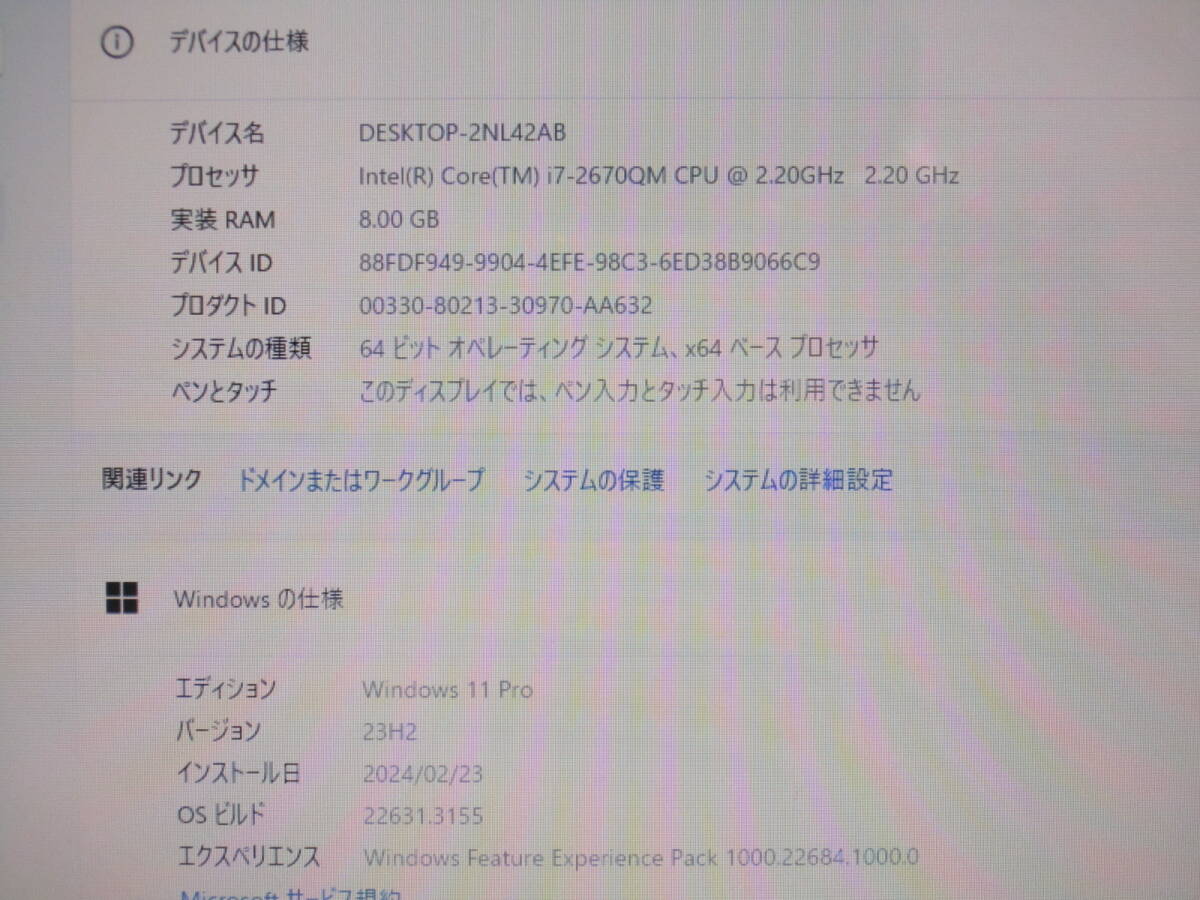 Windows 11 Pro LaVie LL750/F Corei7-2670QM/8GB/SSD240G 無線LAN ブルーレイOffice2021PRO_画像4