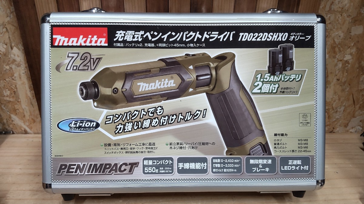 makita マキタ　コードレスペンインパクト　アルミケース　工具箱　ツールボックス_画像1