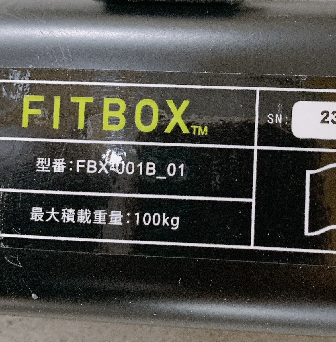 程度良好 FITBOX LITE フィットネスバイク FBX-001B_01 スピンバイク 負荷8段階 ダイエット エクササイズ 引取歓迎 茨城 240226か2 家C Mの画像8