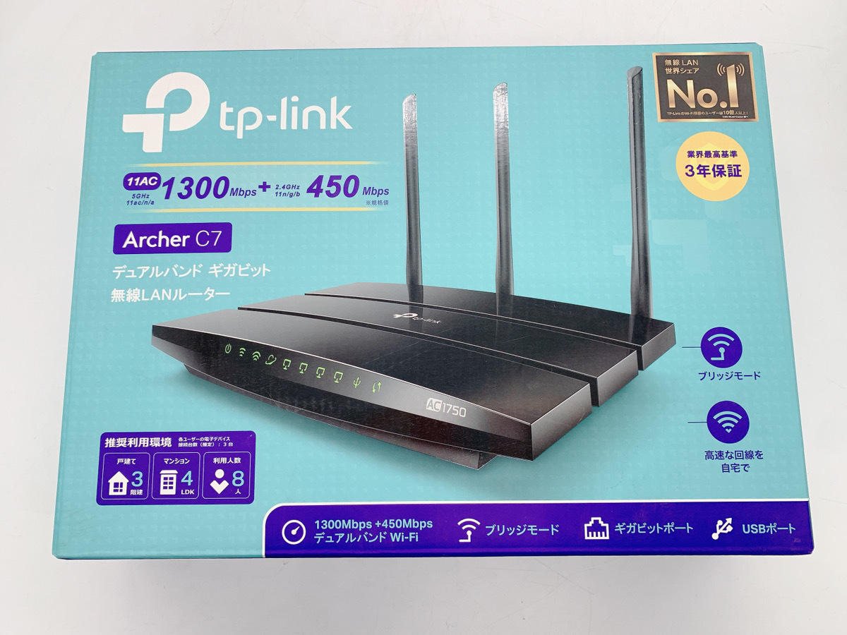 ジャンク/動作未確認 TP-LINK AC1750 デュアルバンド ギガヒット 無線LANルーター Archer C7(JP) 引取歓迎 茨城県常陸大宮 240209こ3 E1 80_画像7