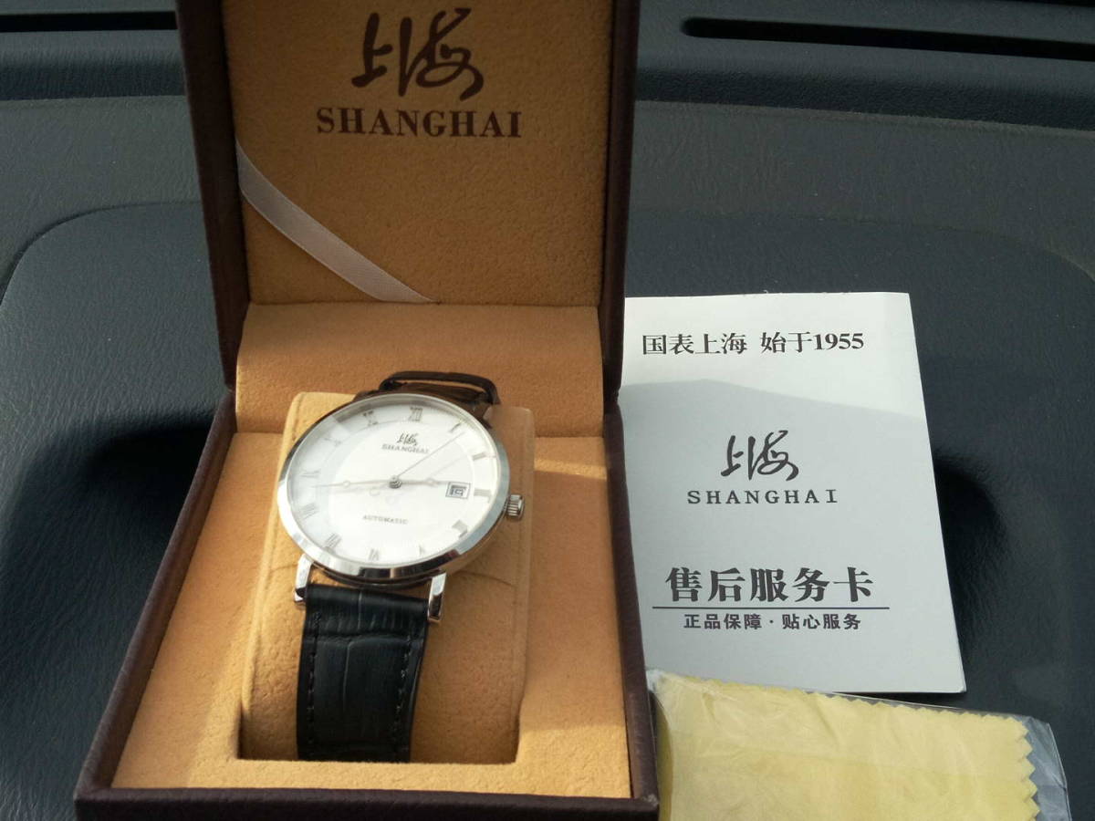 未使用品　中国　国表　上海　SHANGHAI　自動巻き　ブレゲハンド　裏スケルトン　メンズ腕時計_画像1