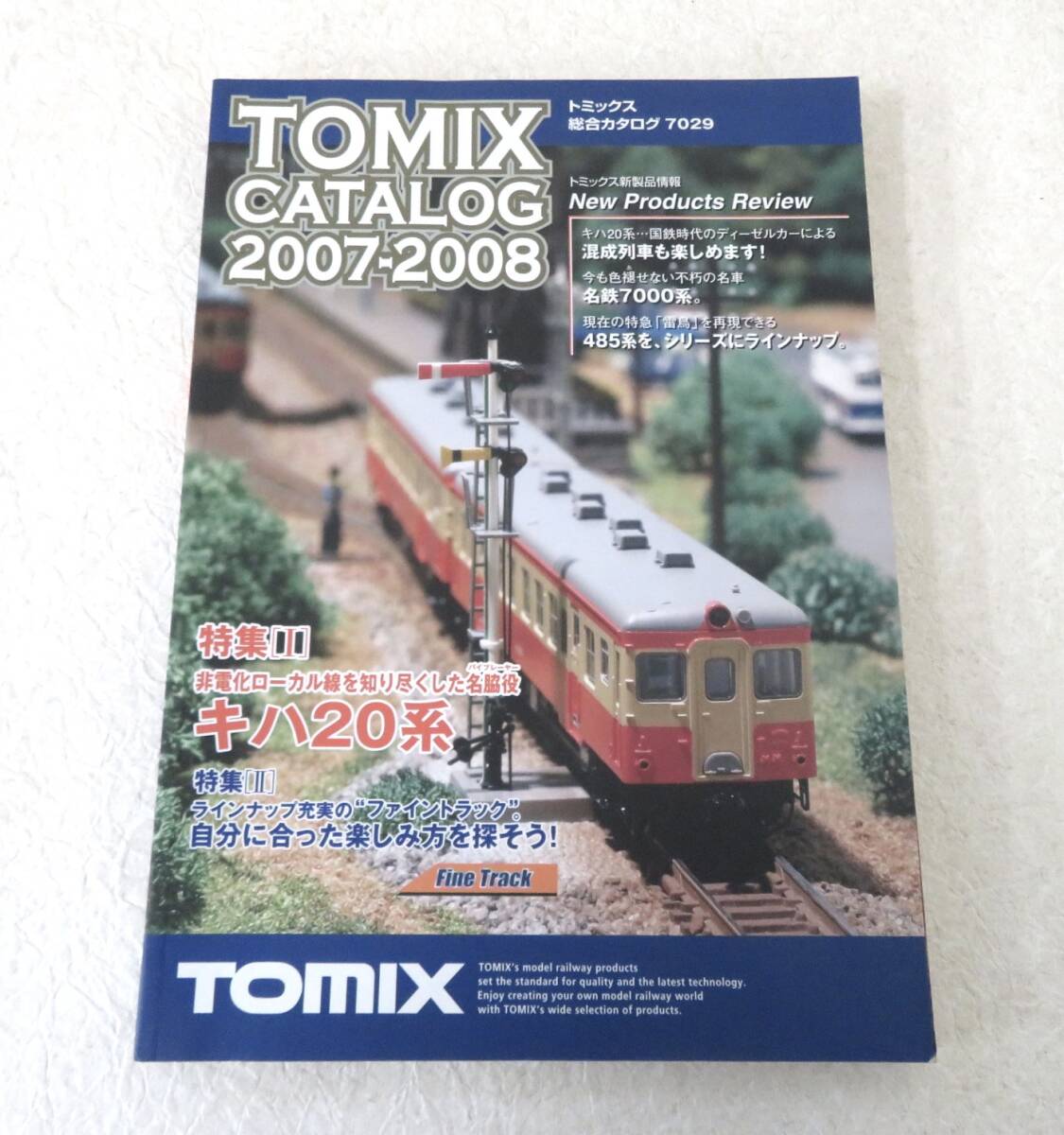 41556 鉄道模型 カタログ TOMIX トミックス KATO カトー マイクロ エース グリーンマックス 愛蔵版 鉄道模型 考古学 N 他 計8冊_画像5