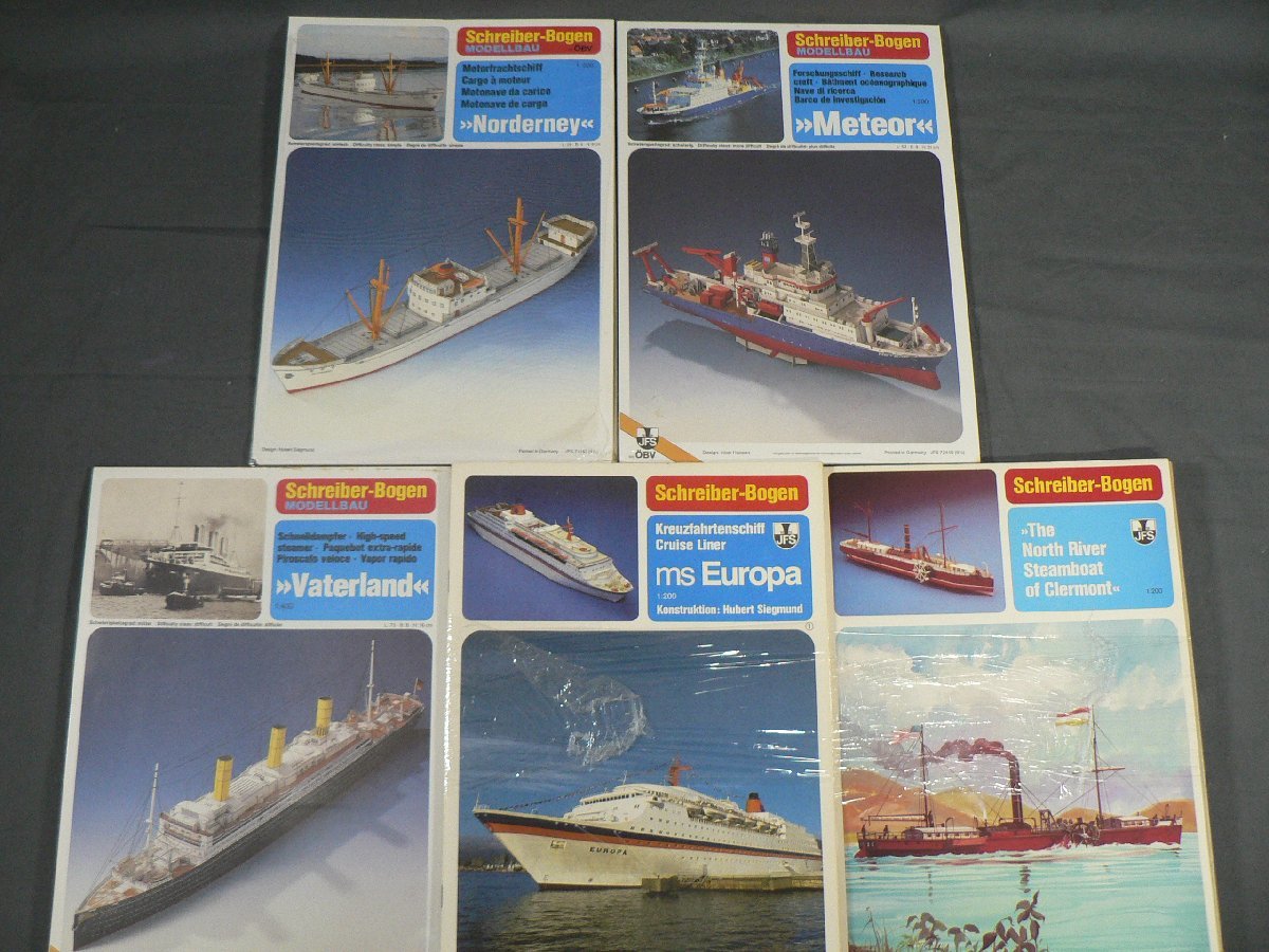 0C3B4a [ бумажное моделирование / не использовался ]shulai балка бумажное моделирование судно 15 вида комплект Германия 
