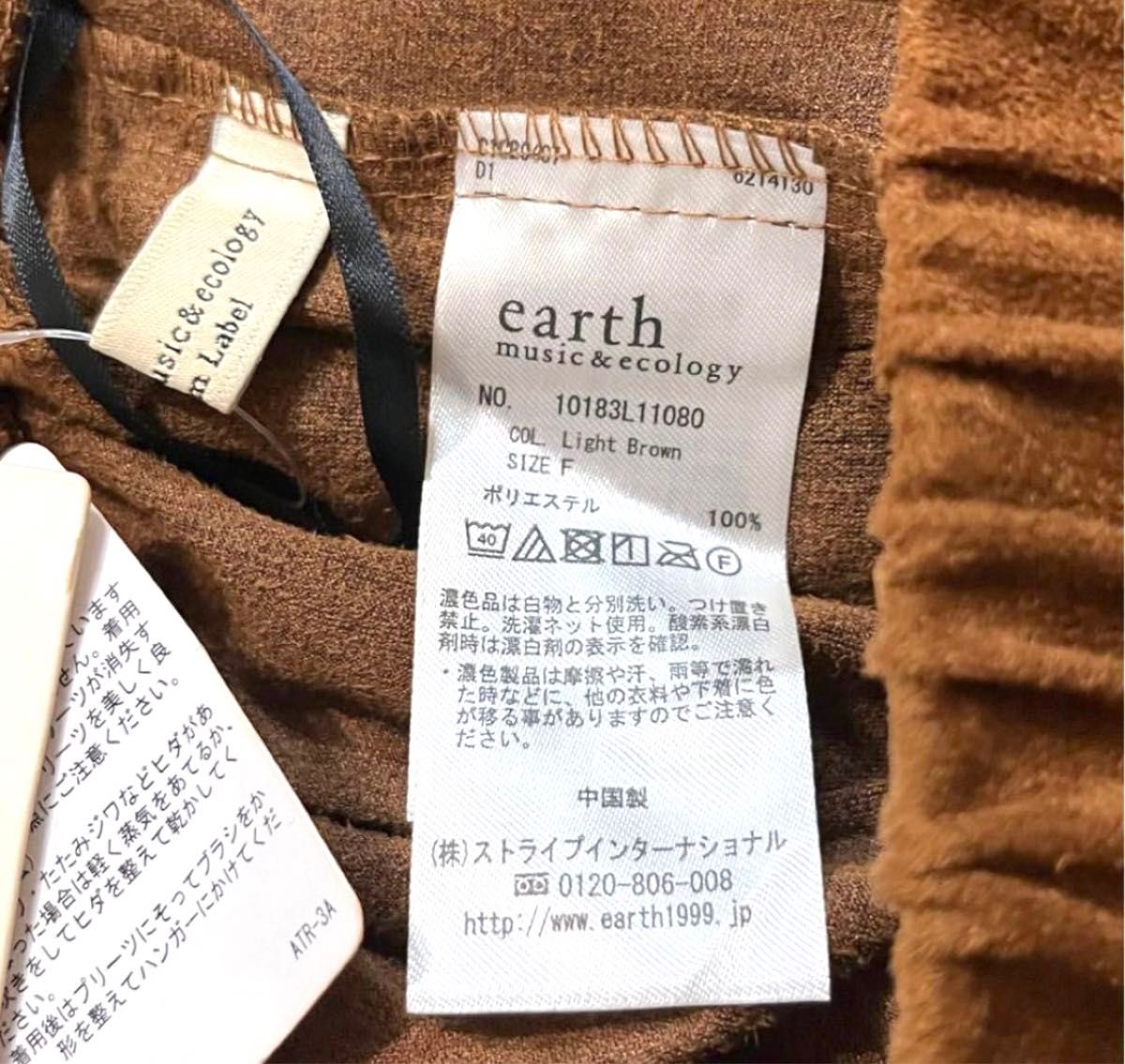 タグ付き未使用　earth music&ecology サイズＦプリーツスカート