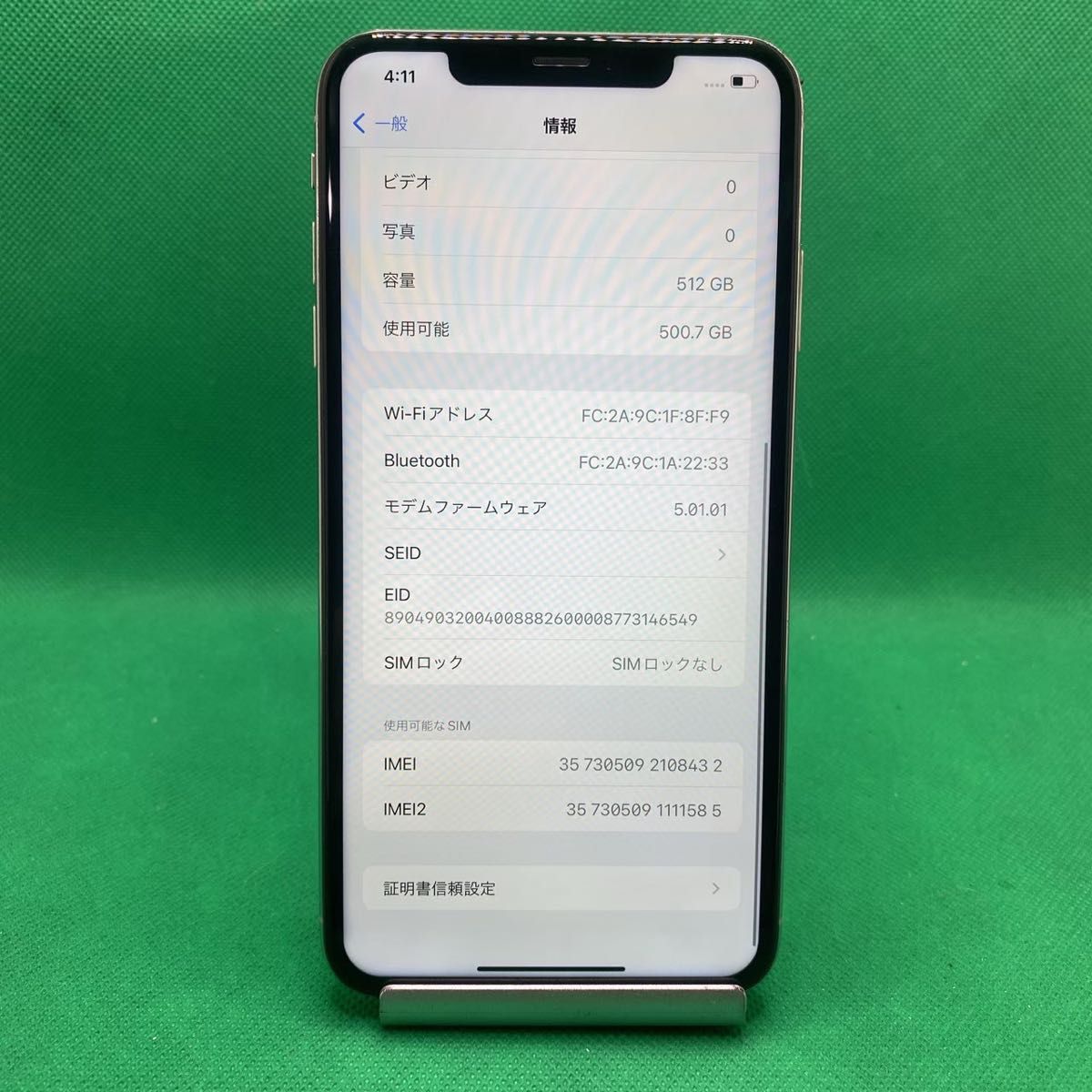 【格安美品】iPhone XS MAX 512GB simフリー本体 471