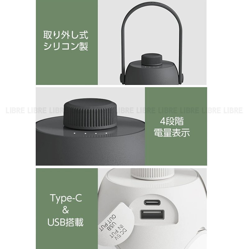 ledランタン 充電式 ランタン led キャンプ usb充電式 おしゃれ 明るい 小型 テーブル 卓上 アウトドア 懐中電灯_画像8