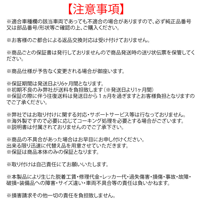 ベンツ トランス電圧コンバーター W222 W205 W253 W257 W213 2059053414 2059052809 バックアップバッテリー サブバッテリー 車両変圧器_画像6