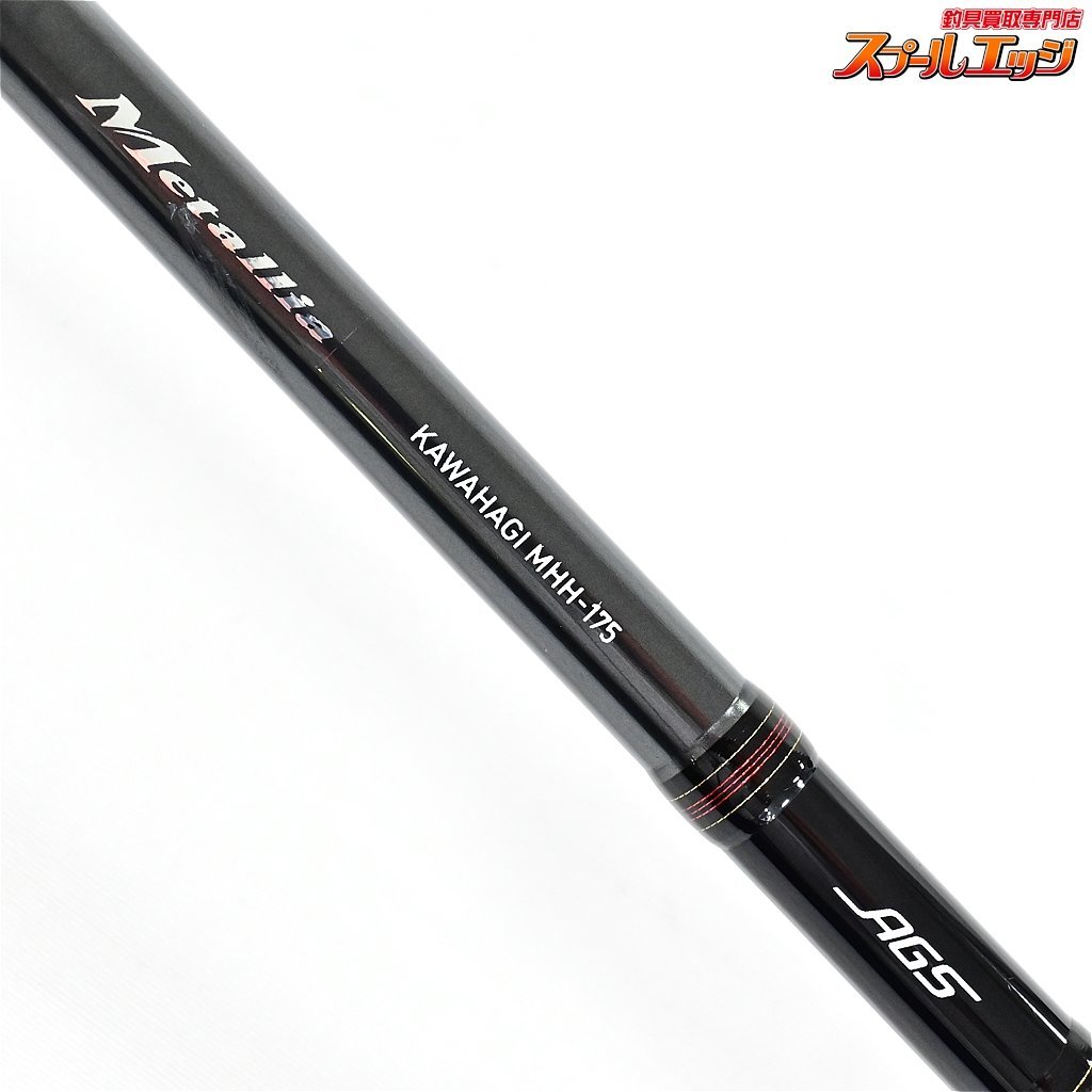 ★☆【ダイワ】 19メタリア カワハギ MHH-175・V DAIWA Metalia カワハギ かわはぎ K_218★☆v31595_画像5