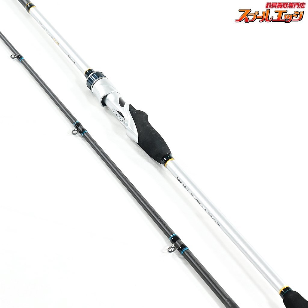 ★☆【シマノ】 17ステファーノ CI4+ MH175-2 SHIMANO Stephano カワハギ K_135★☆v30740