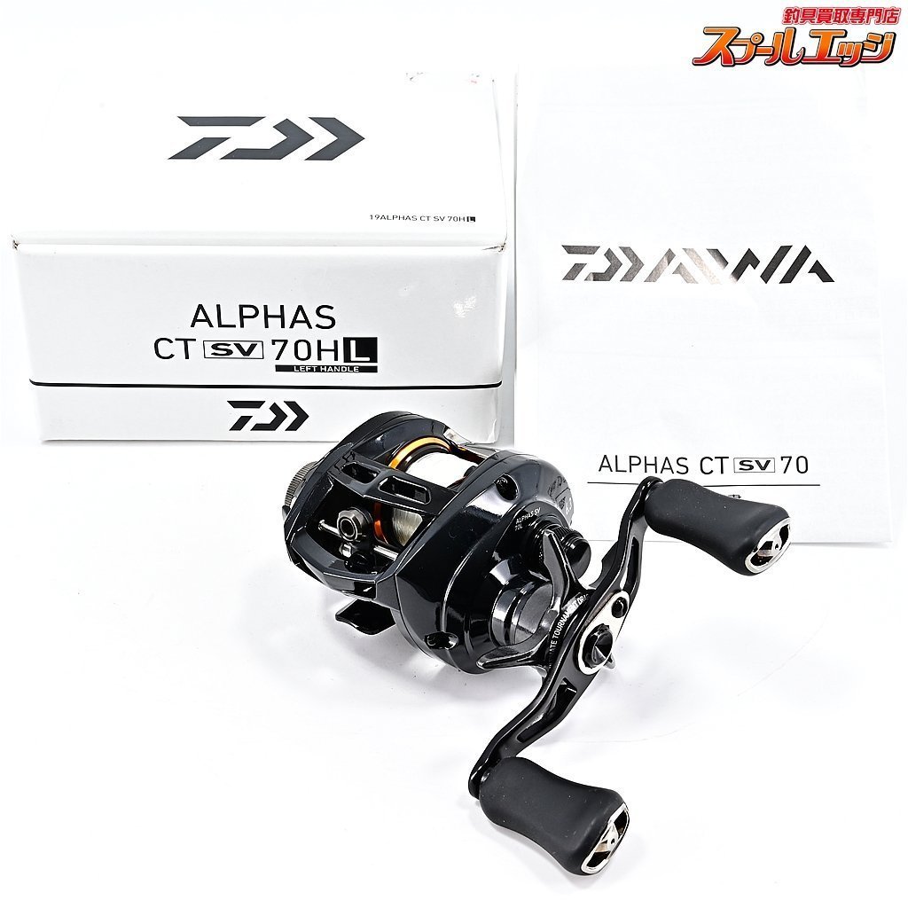 ★☆【ダイワ】 19アルファス CT SV 70HL DAIWA ALPHAS★☆m33114