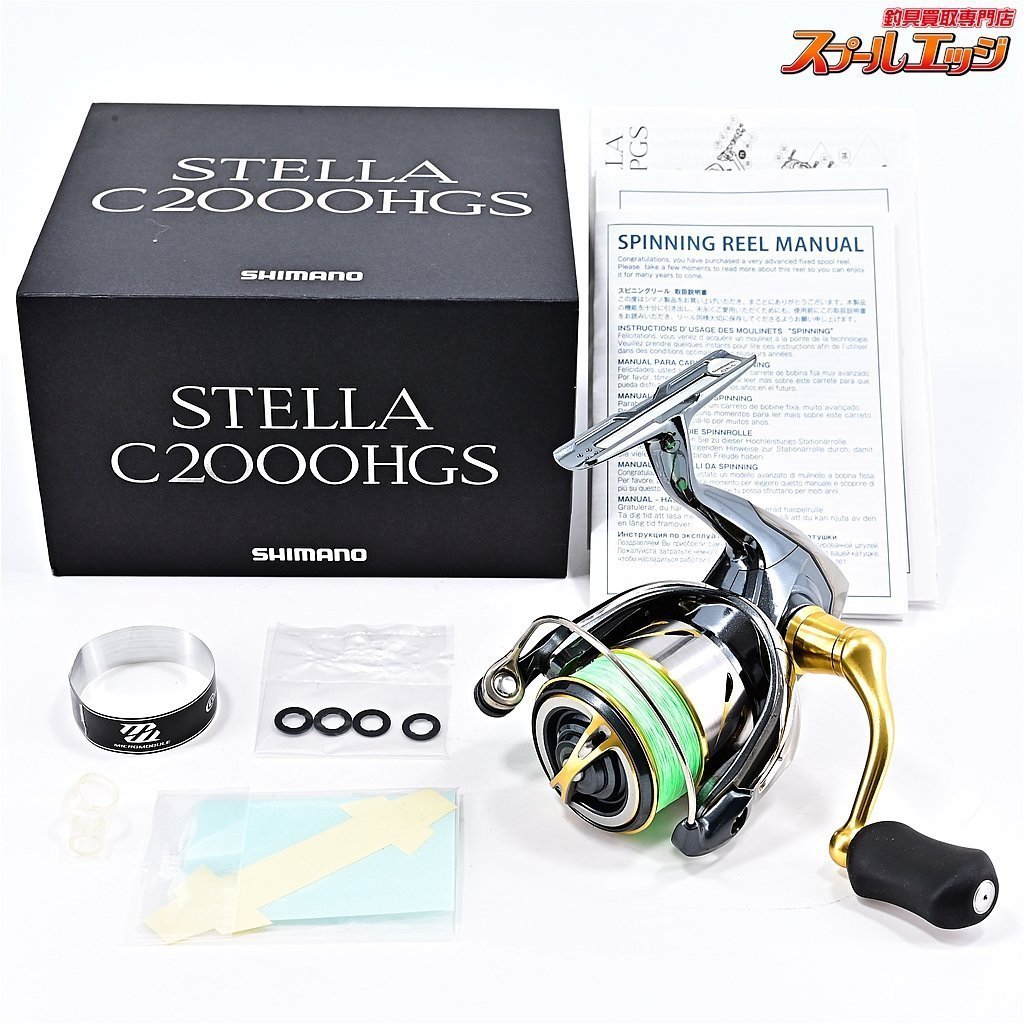 ー品販売 【シマノ】 14ステラ C2000HGS SHIMANO STELLAm33024 -シマノ