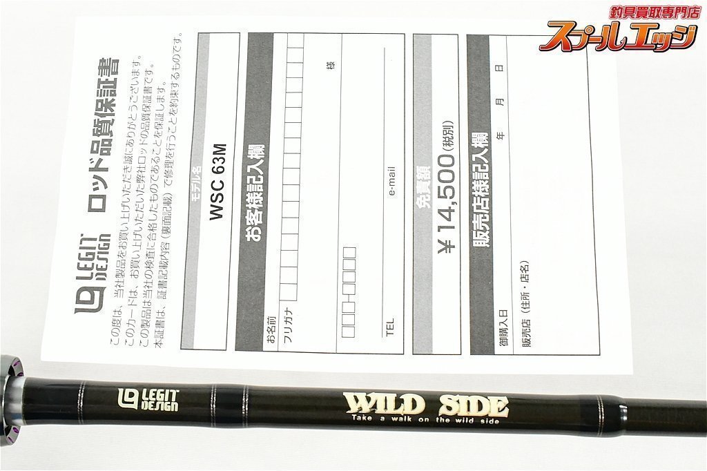 ★☆【レジットデザイン】 ワイルドサイド WSC-63M LEGIT DESIGN WILD SIDE バス ベイトモデル K_234★☆v27673_画像5